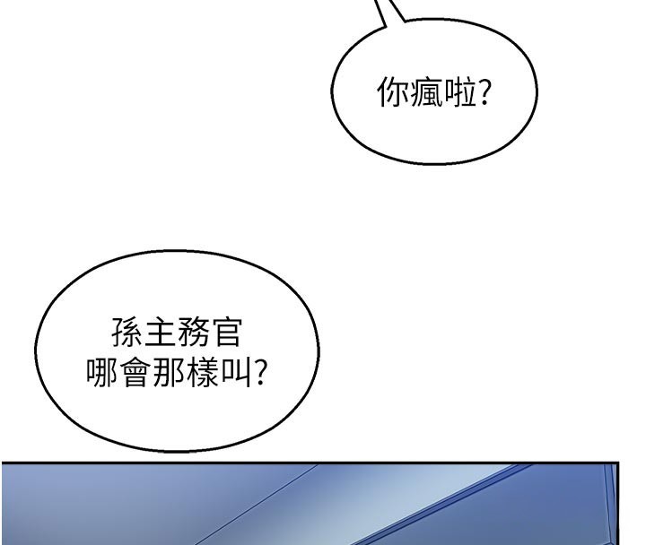 校园禁播角落第19話-這就是妳高潮的表情!