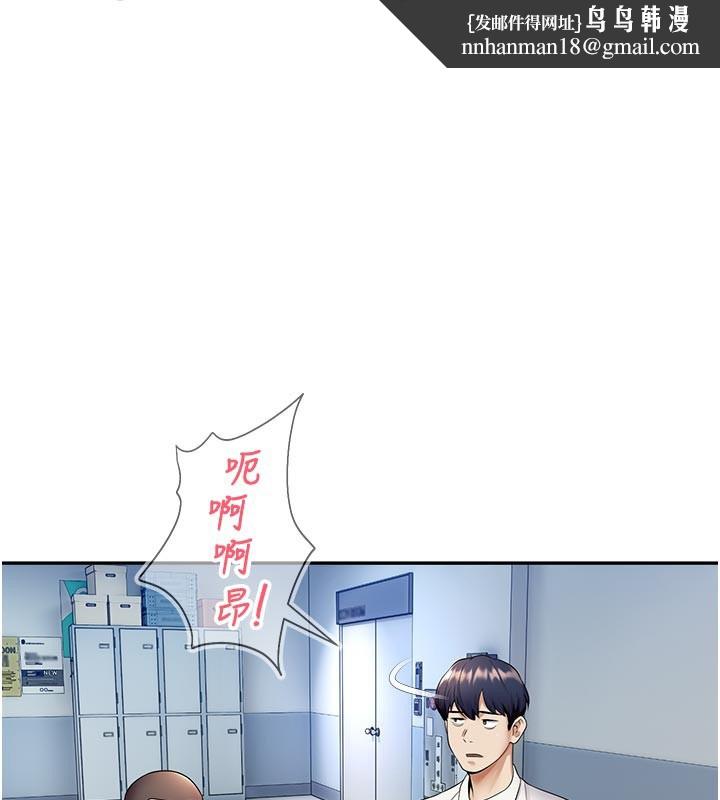 校园禁播角落第19話-這就是妳高潮的表情!