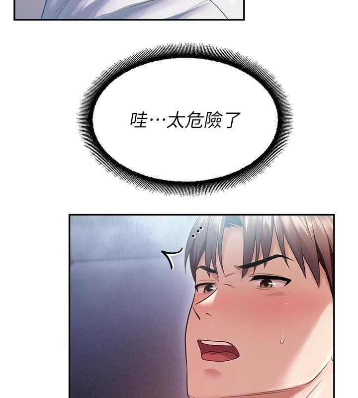 校园禁播角落第19話-這就是妳高潮的表情!