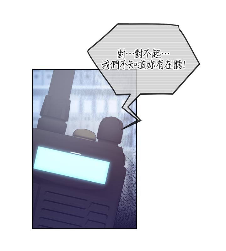 校园禁播角落第19話-這就是妳高潮的表情!