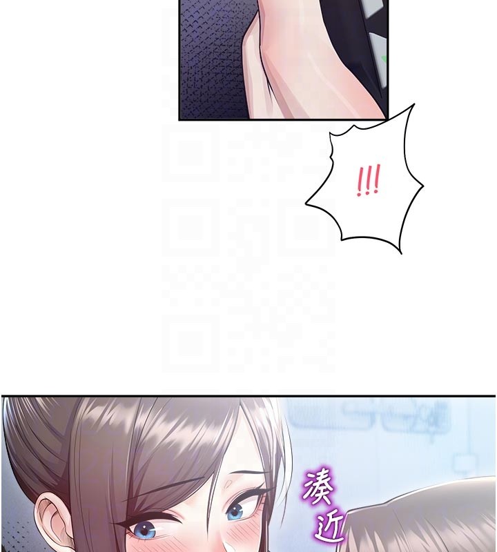 校园禁播角落第19話-這就是妳高潮的表情!