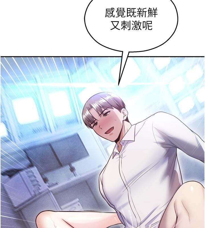 校园禁播角落第19話-這就是妳高潮的表情!