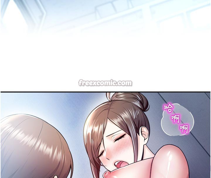 校园禁播角落第19話-這就是妳高潮的表情!