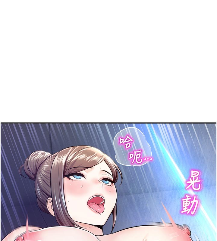 校园禁播角落第19話-這就是妳高潮的表情!