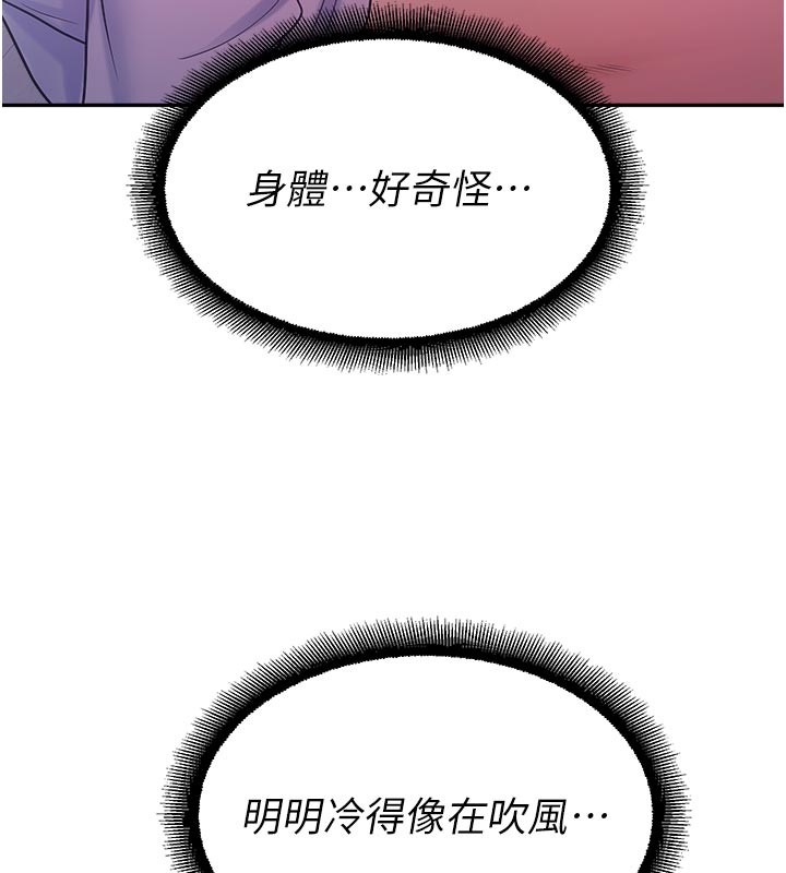 校园禁播角落第19話-這就是妳高潮的表情!