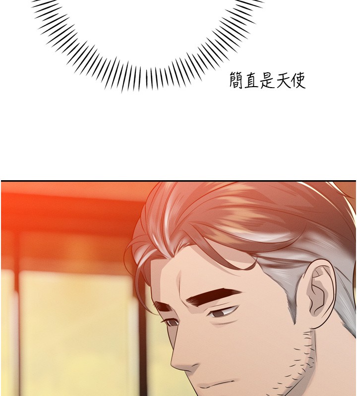 暴君会长的娇媳们第22話-公公的性奴隸