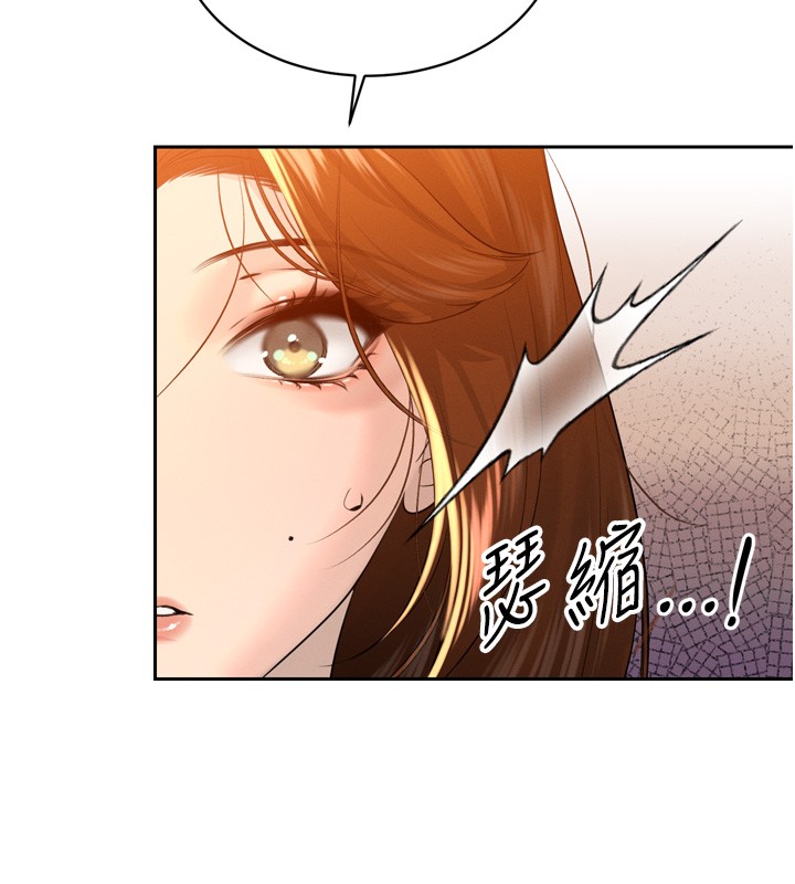 暴君会长的娇媳们第22話-公公的性奴隸