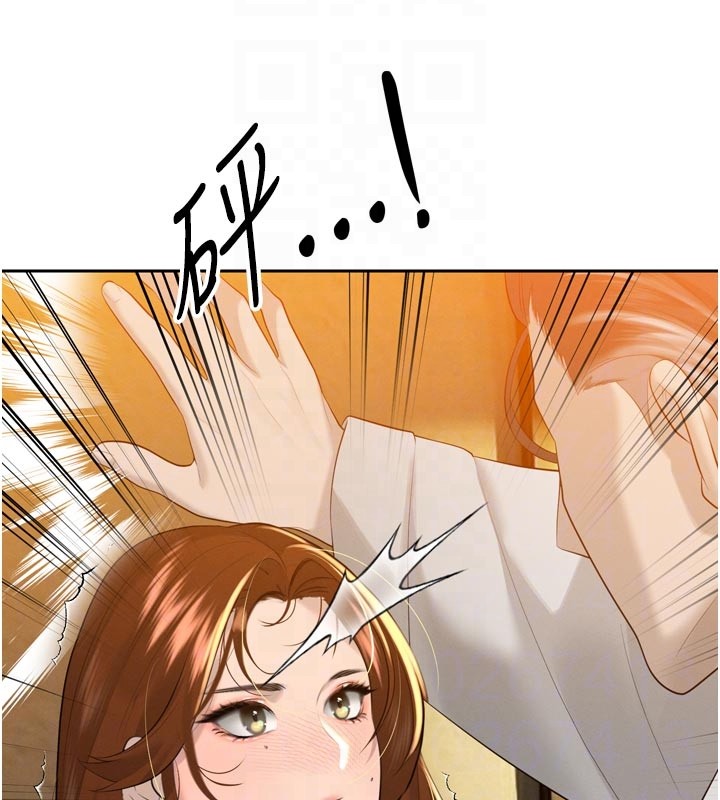 暴君会长的娇媳们第22話-公公的性奴隸