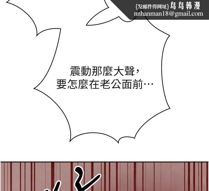 暴君会长的娇媳们第22話-公公的性奴隸