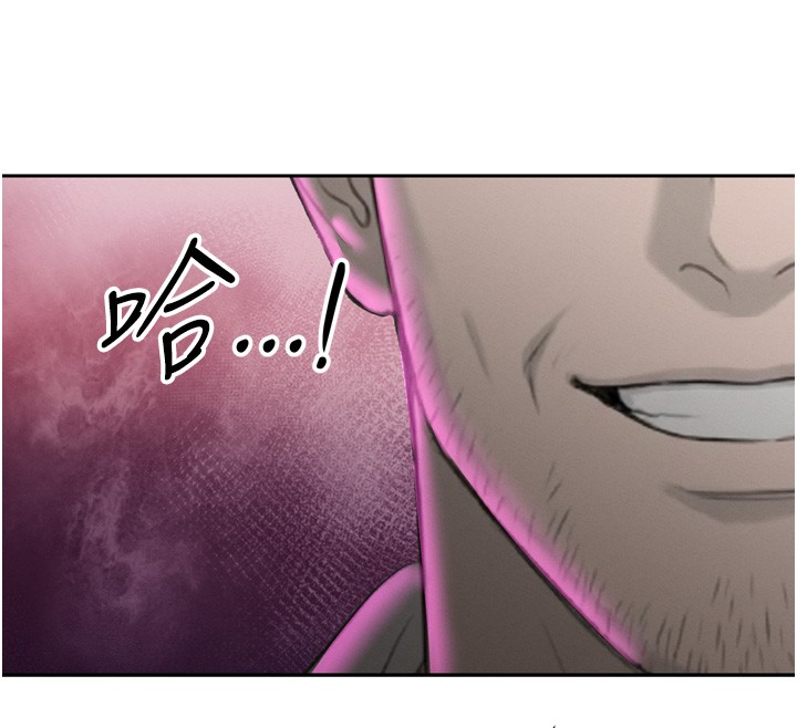 暴君会长的娇媳们第22話-公公的性奴隸