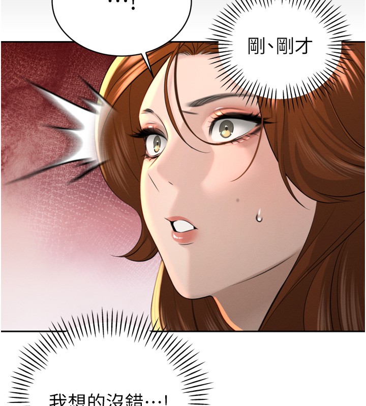 暴君会长的娇媳们第22話-公公的性奴隸