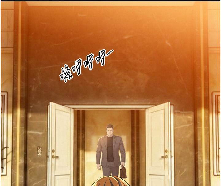 暴君会长的娇媳们第22話-公公的性奴隸