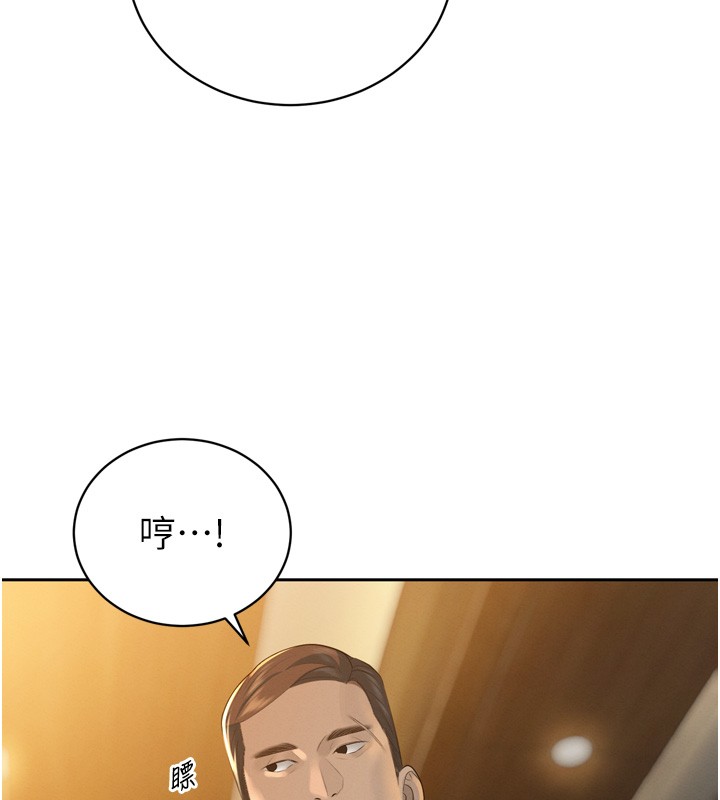 暴君会长的娇媳们第22話-公公的性奴隸