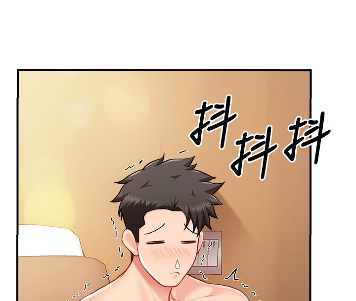 报告女班长:一根突起第36話-我們也來色色吧&hearts;