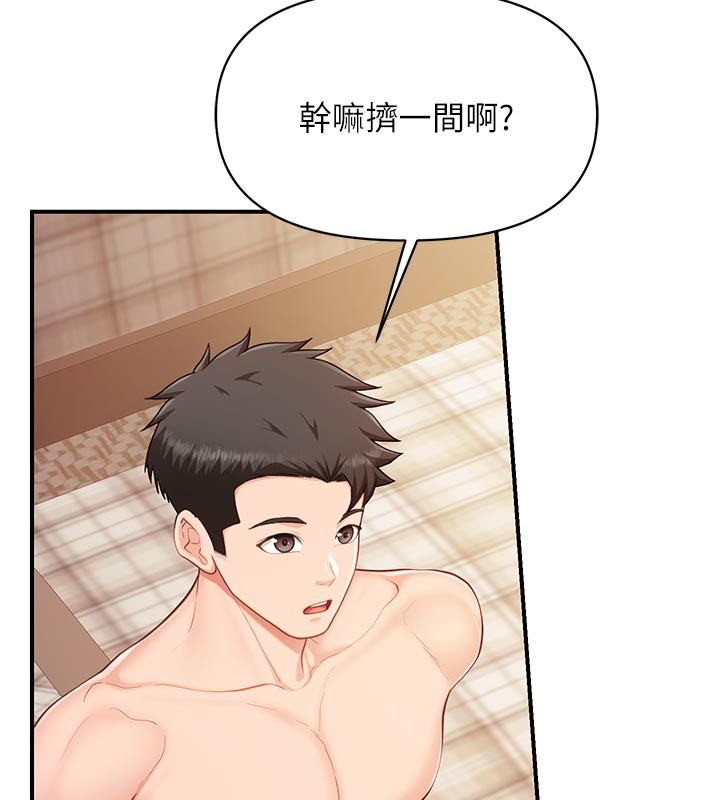 报告女班长:一根突起第36話-我們也來色色吧&hearts;