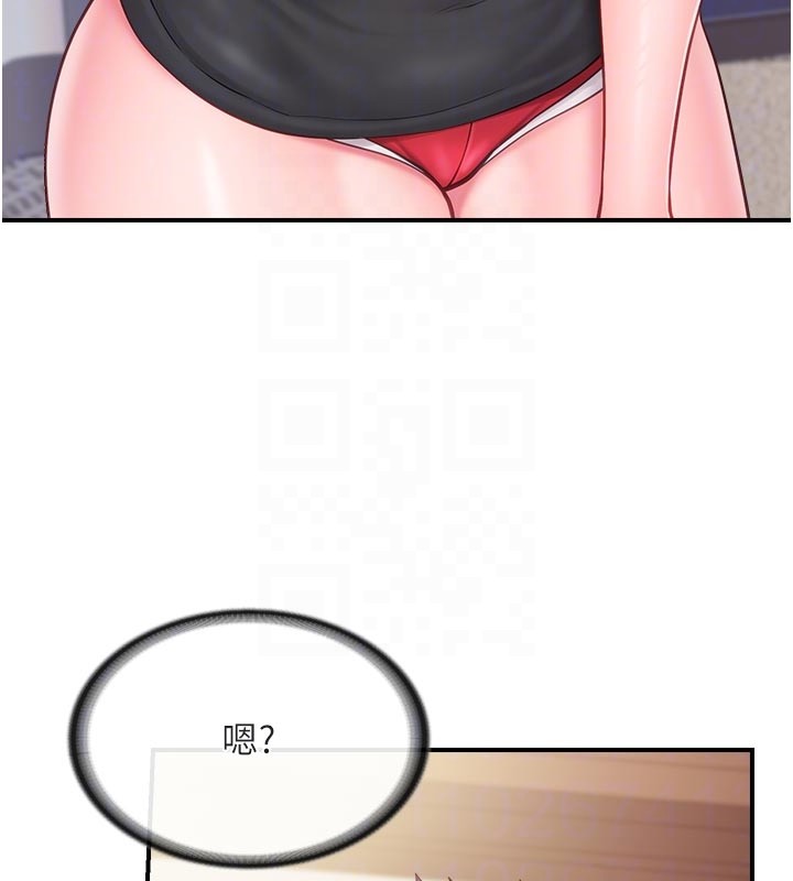 报告女班长:一根突起第36話-我們也來色色吧&hearts;