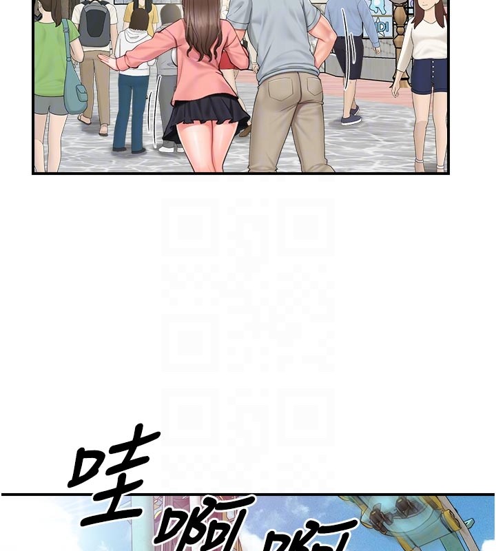 报告女班长:一根突起第36話-我們也來色色吧&hearts;