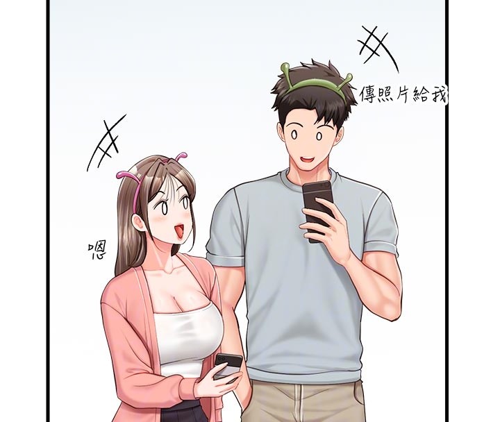 报告女班长:一根突起第36話-我們也來色色吧&hearts;