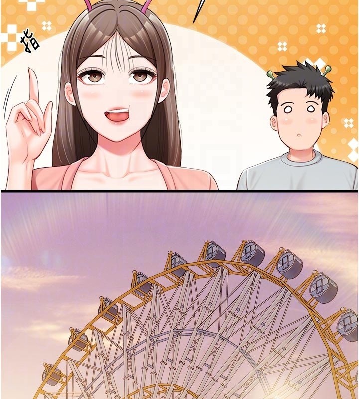 报告女班长:一根突起第36話-我們也來色色吧&hearts;