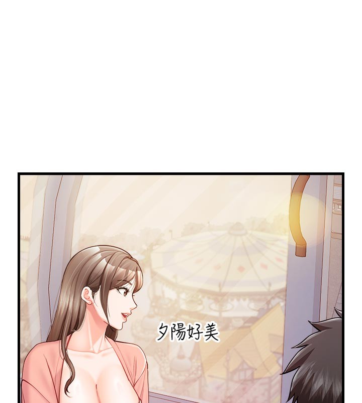 报告女班长:一根突起第36話-我們也來色色吧&hearts;