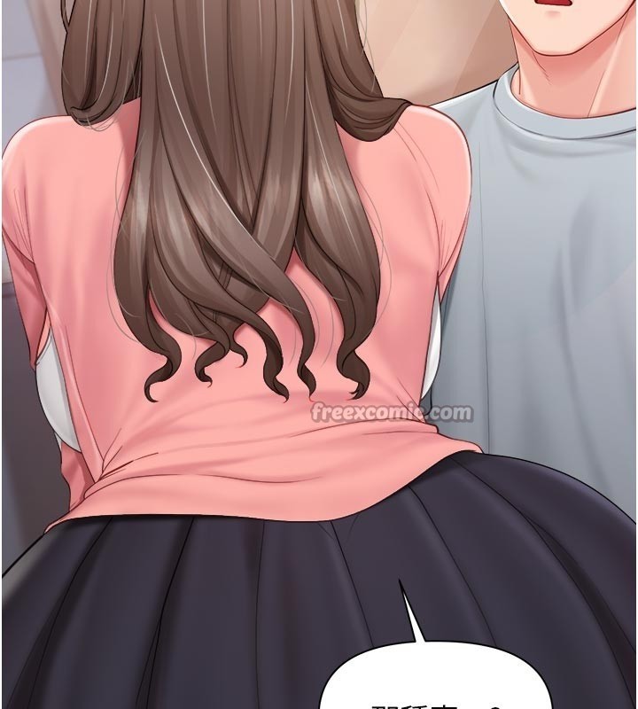 报告女班长:一根突起第36話-我們也來色色吧&hearts;