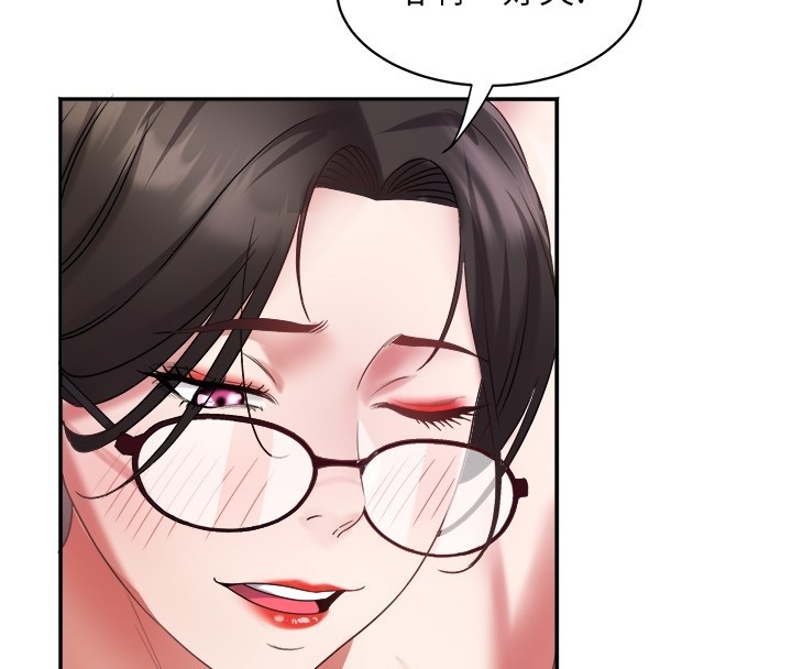 大凤村妇女会第31話-早就想跟你來一炮了