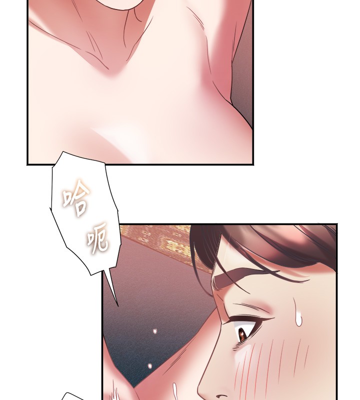 大凤村妇女会第31話-早就想跟你來一炮了