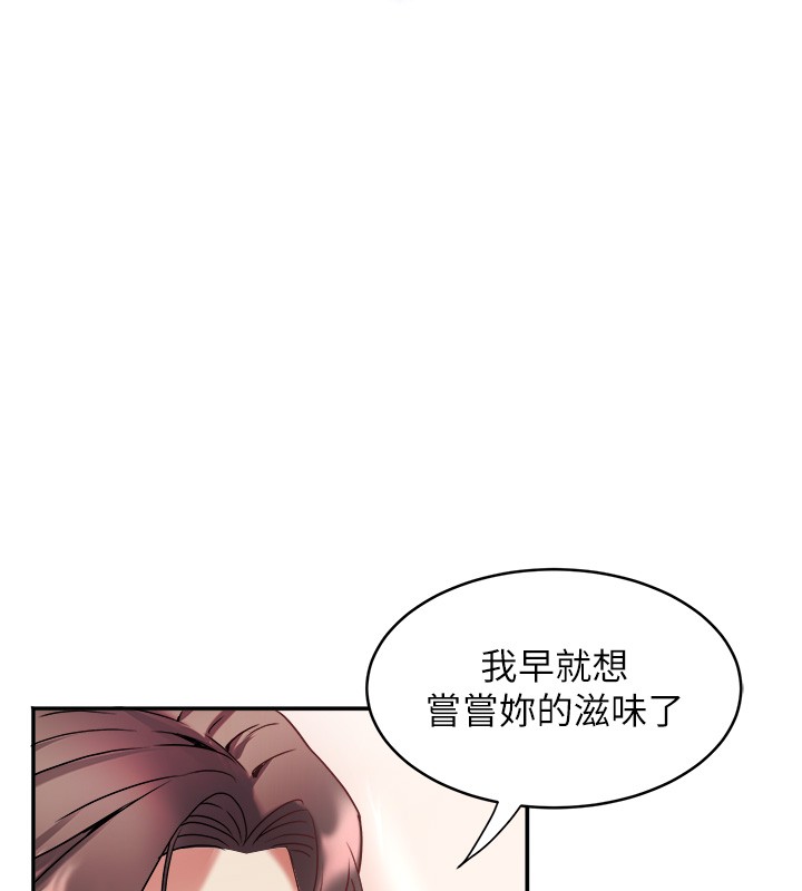 大凤村妇女会第31話-早就想跟你來一炮了