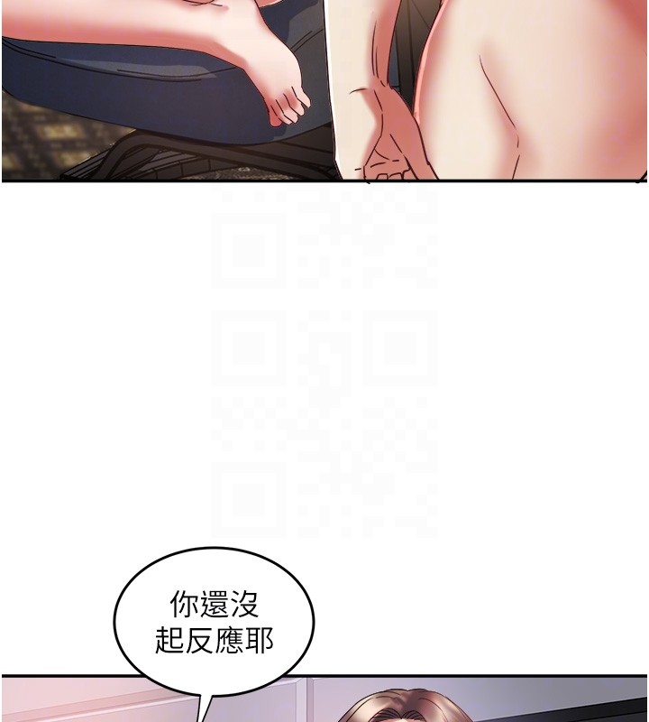 大凤村妇女会第31話-早就想跟你來一炮了