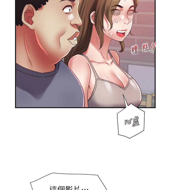 大凤村妇女会第31話-早就想跟你來一炮了