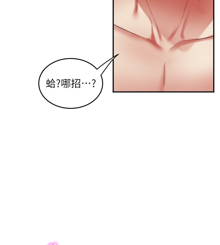 大凤村妇女会第31話-早就想跟你來一炮了