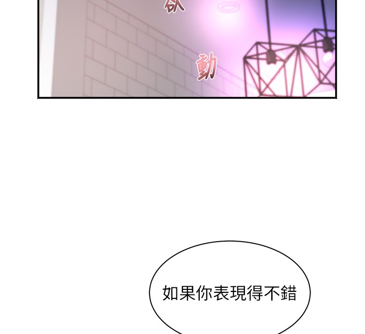 大凤村妇女会第31話-早就想跟你來一炮了