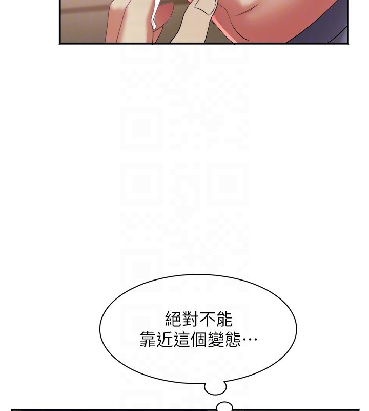 大凤村妇女会第31話-早就想跟你來一炮了