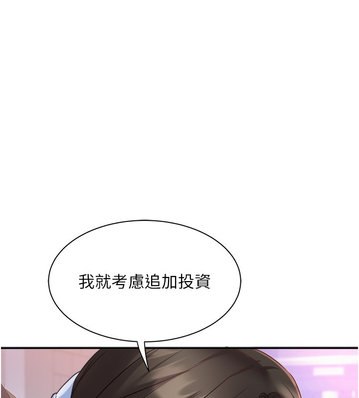 大凤村妇女会第31話-早就想跟你來一炮了