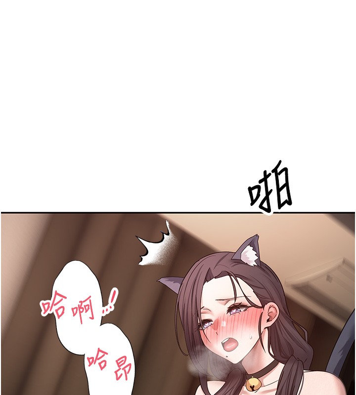 币转人生第55話-慾火焚身的姐姐&hearts;