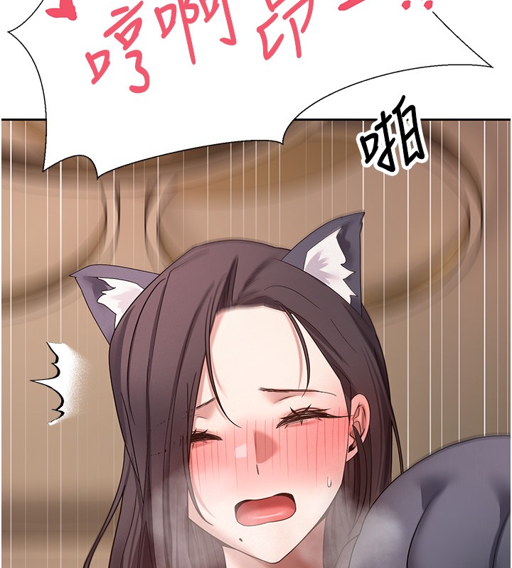 币转人生第55話-慾火焚身的姐姐&hearts;