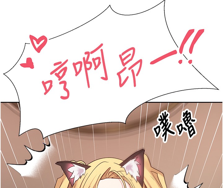 币转人生第55話-慾火焚身的姐姐&hearts;