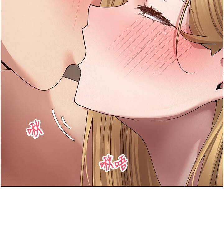 币转人生第55話-慾火焚身的姐姐&hearts;