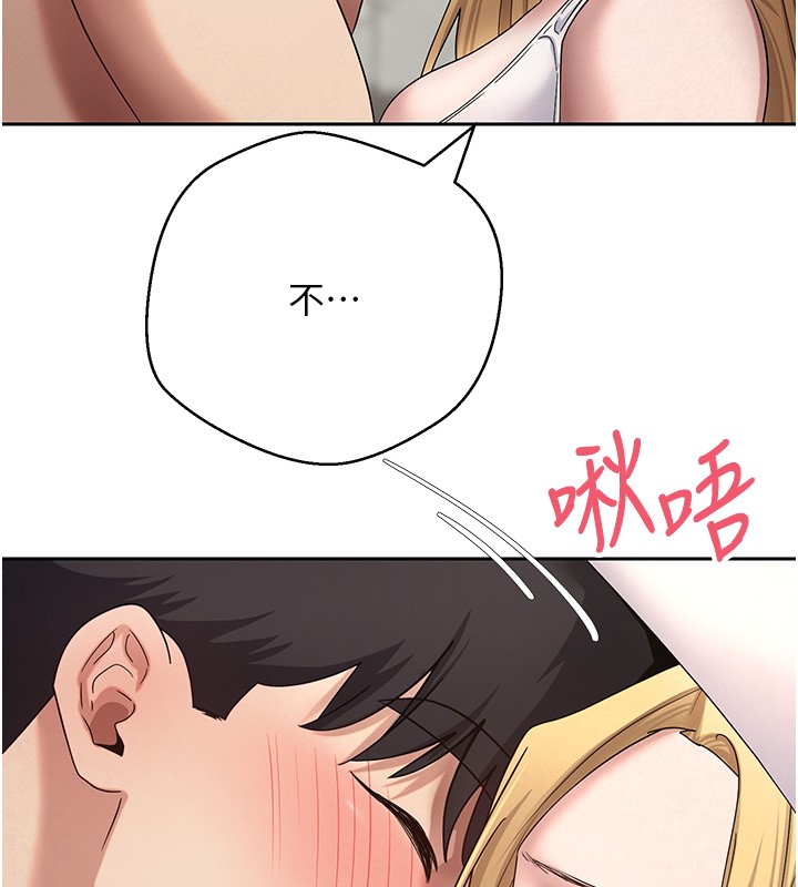 币转人生第55話-慾火焚身的姐姐&hearts;