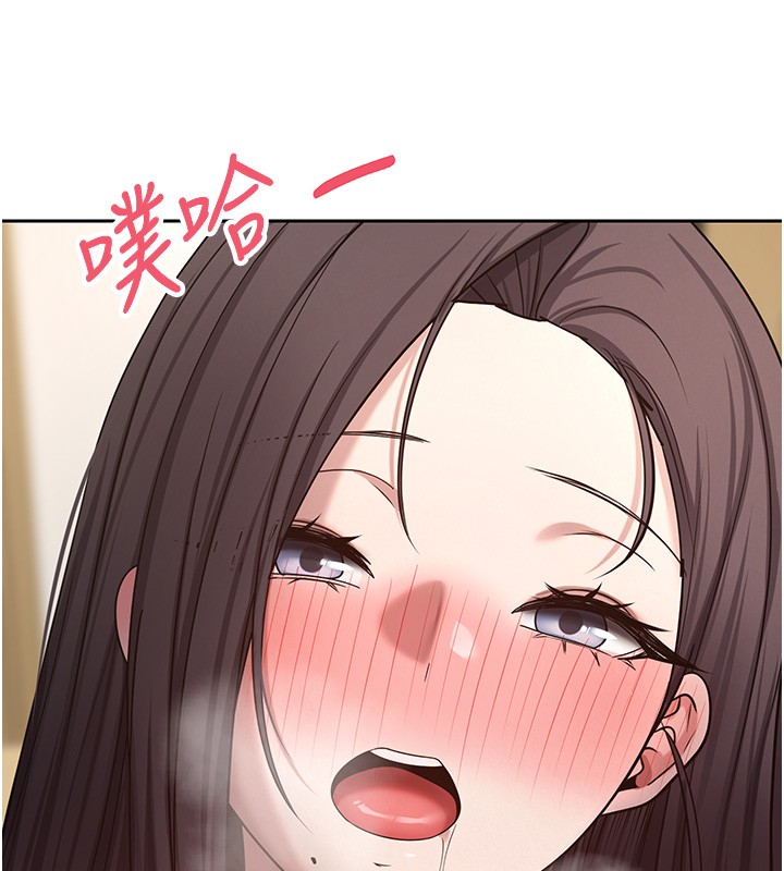 币转人生第55話-慾火焚身的姐姐&hearts;