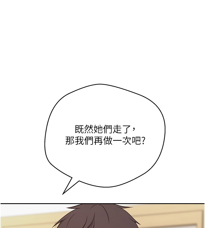 币转人生第55話-慾火焚身的姐姐&hearts;