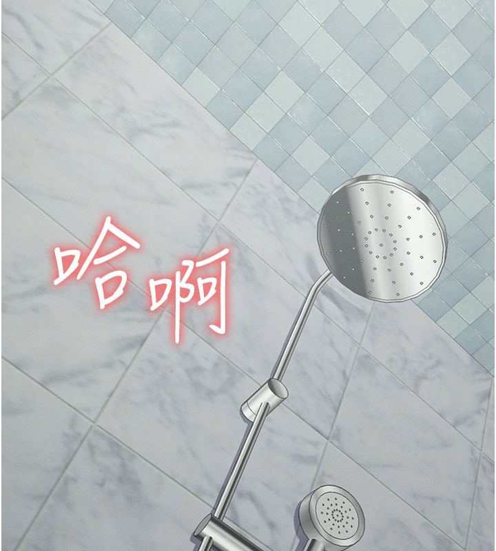 尸变家园:以身相许第27話-從後面的洞來也很舒服&hearts;