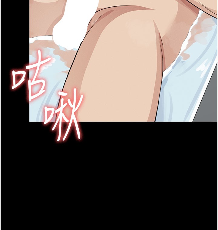 尸变家园:以身相许第27話-從後面的洞來也很舒服&hearts;