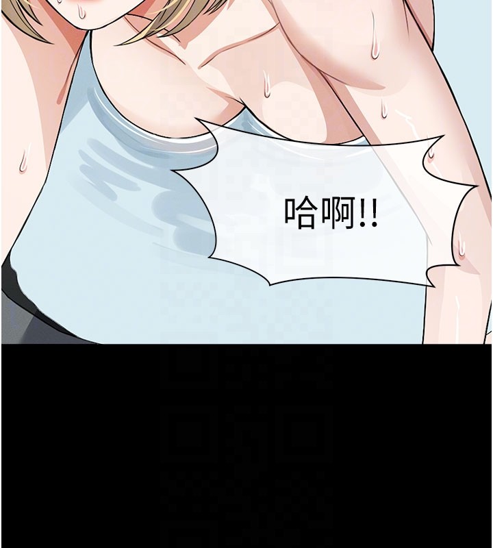 尸变家园:以身相许第27話-從後面的洞來也很舒服&hearts;