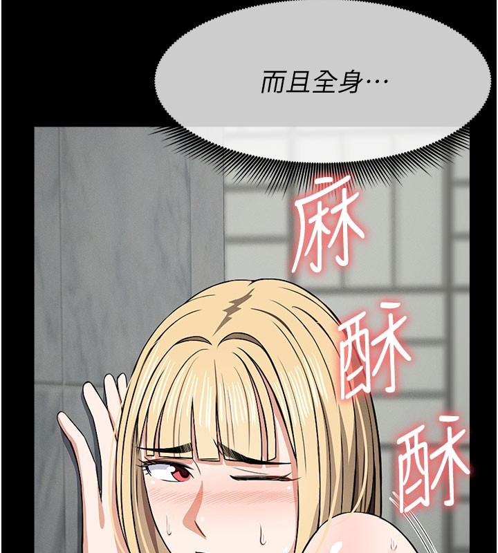 尸变家园:以身相许第27話-從後面的洞來也很舒服&hearts;