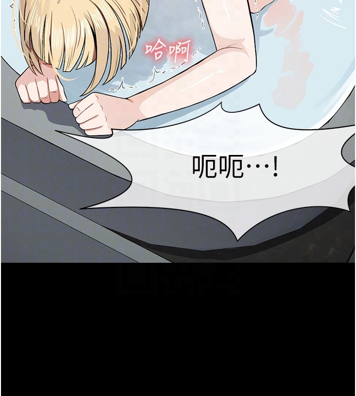 尸变家园:以身相许第27話-從後面的洞來也很舒服&hearts;