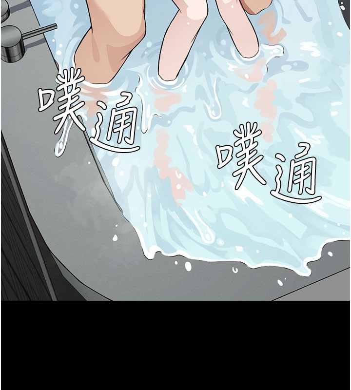 尸变家园:以身相许第27話-從後面的洞來也很舒服&hearts;