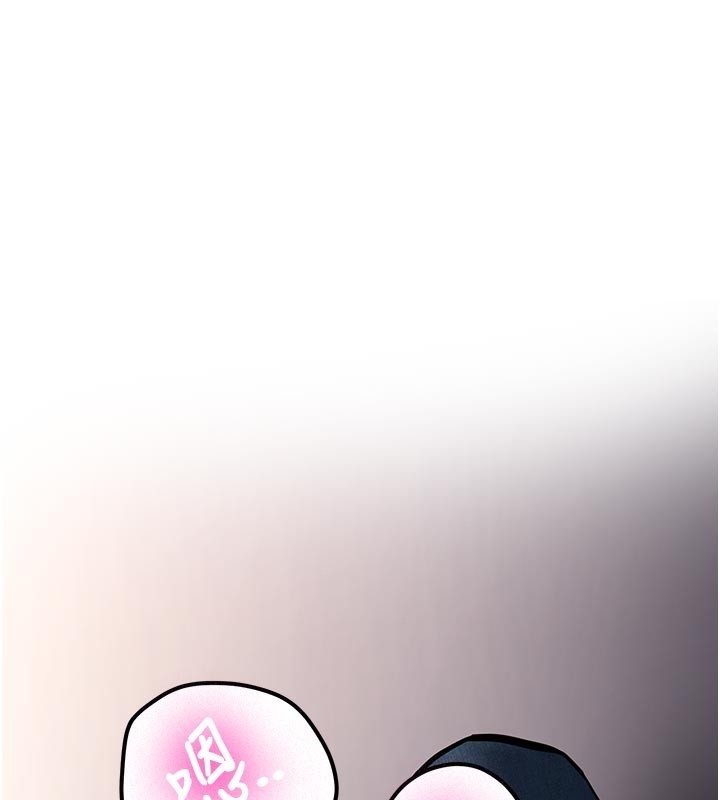 新生老司机第17話-自己闖的禍自己收拾