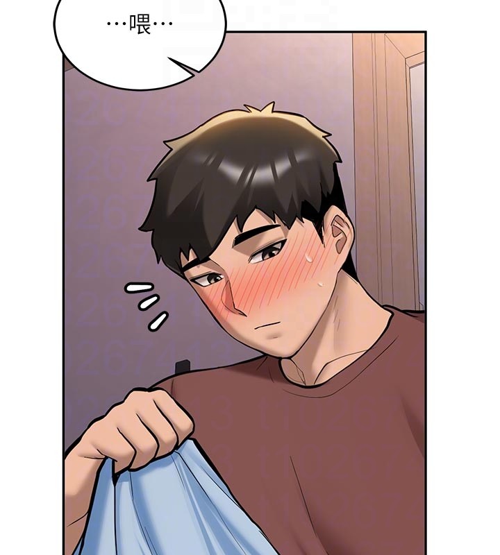 新生老司机第17話-自己闖的禍自己收拾