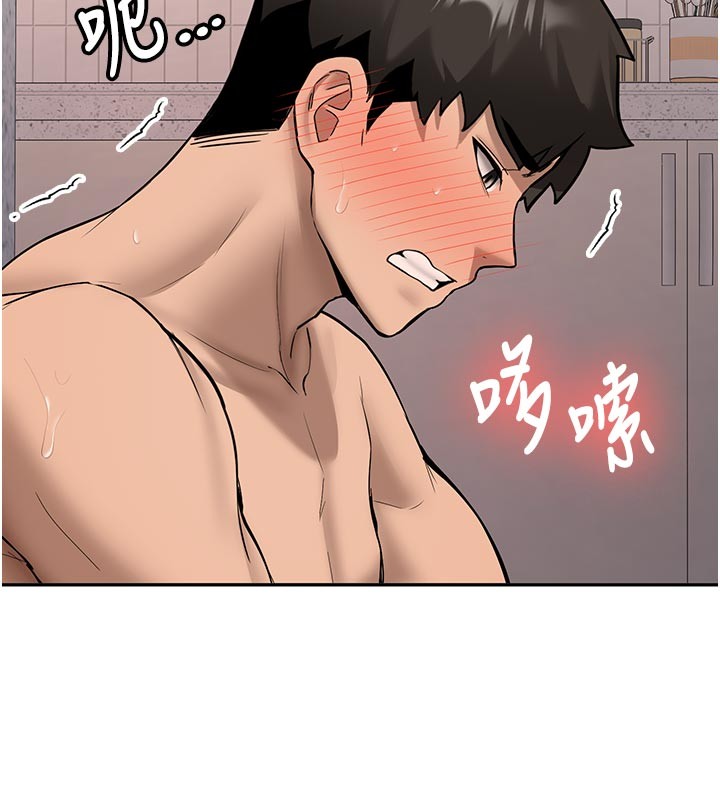 新生老司机第17話-自己闖的禍自己收拾